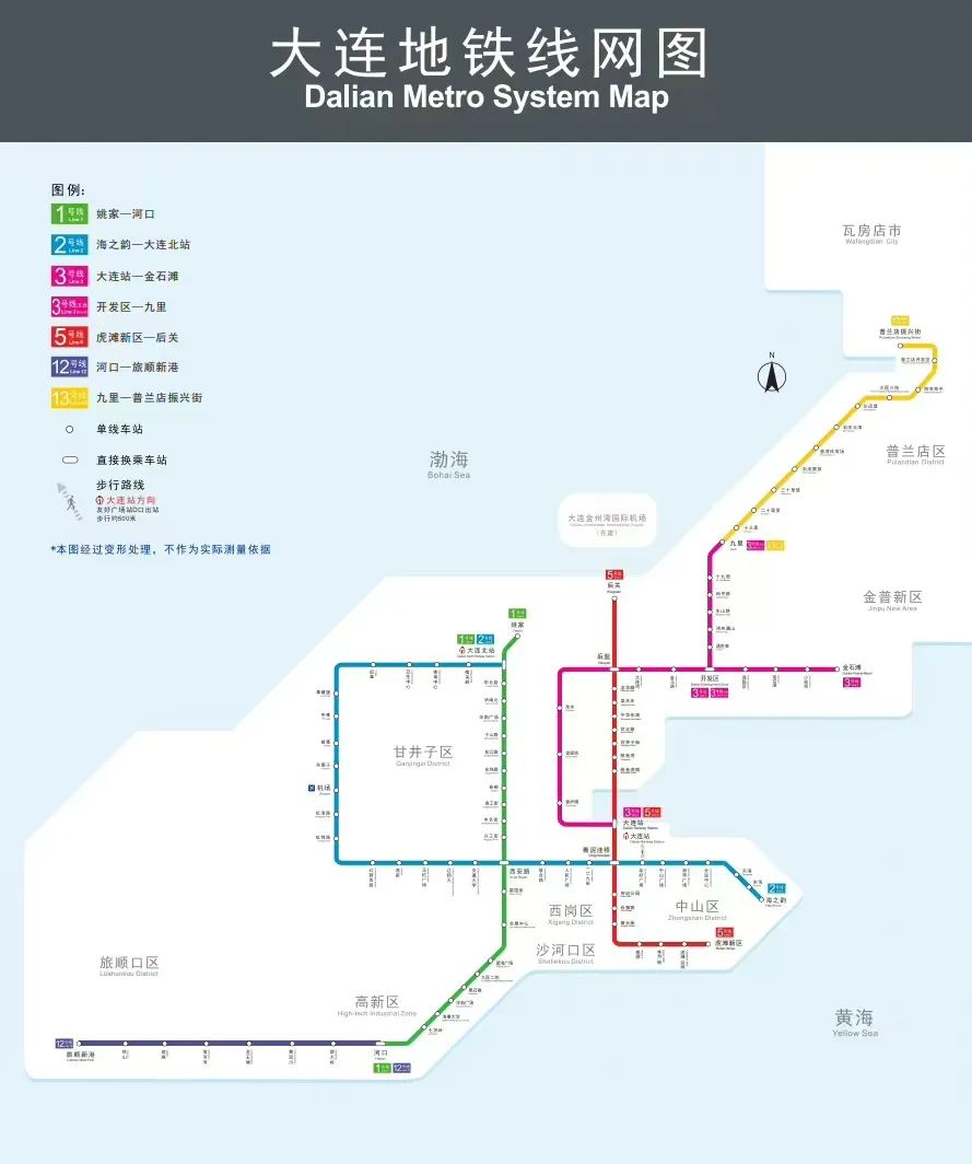 大连地铁线路图, 大连轨道交通图