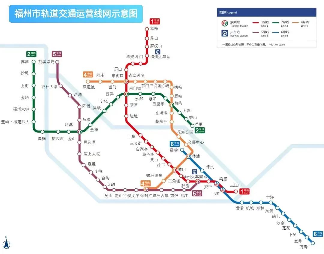 福州地铁线路图, 福州轨道交通图