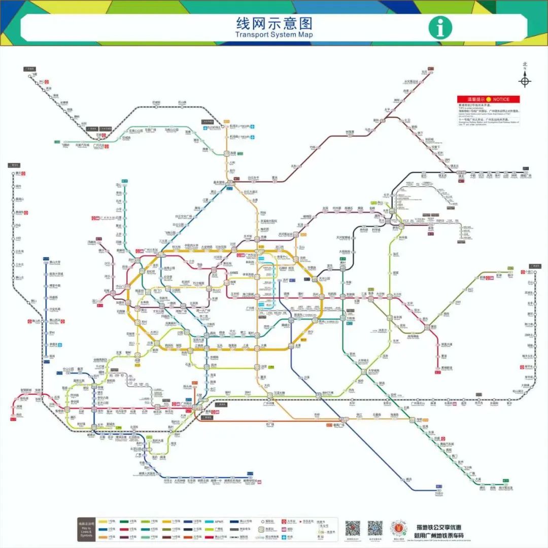 广州地铁线路图,广州轨道交通图