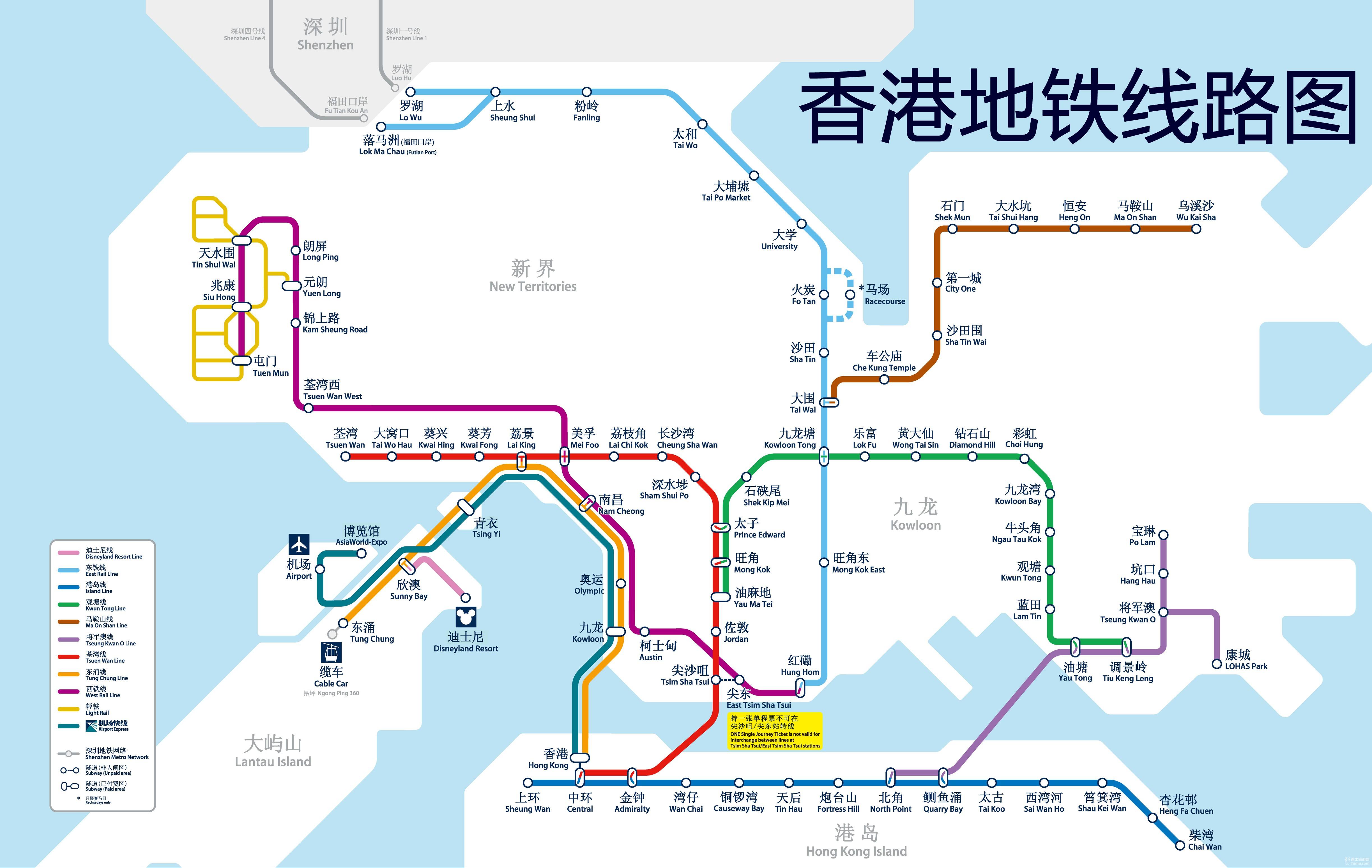 香港地铁线路图, 香港轨道交通图
