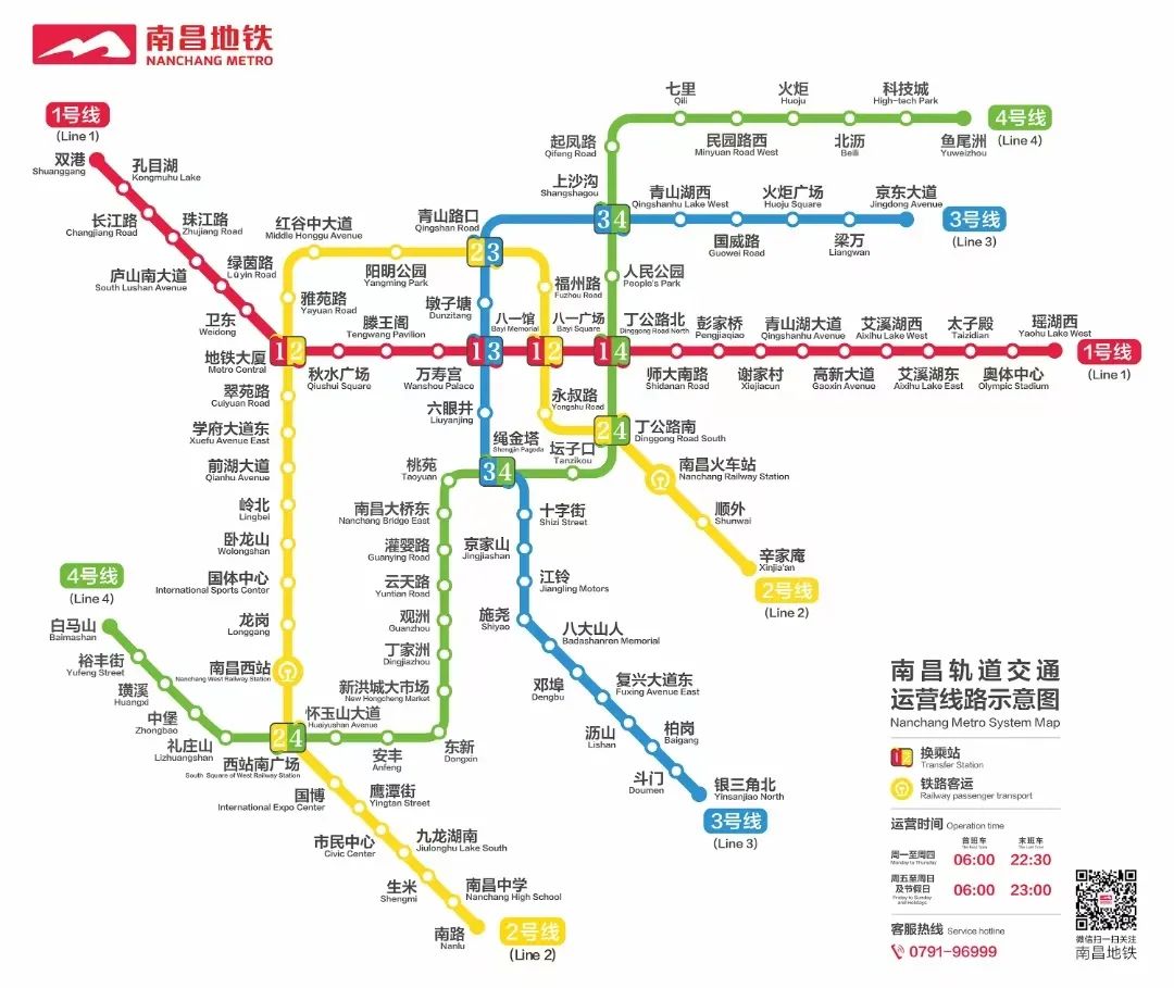 南昌地铁线路图, 南昌轨道交通图