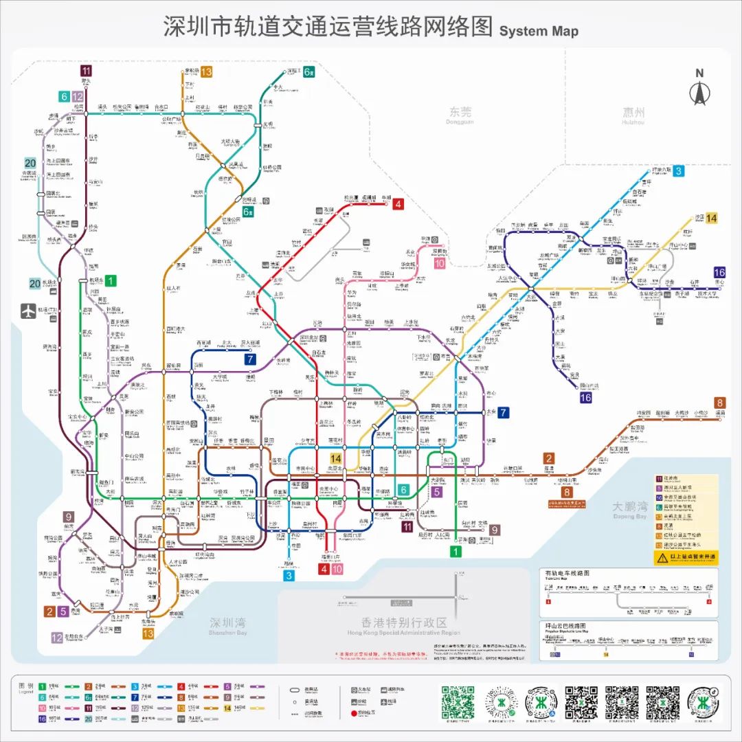 深圳地铁线路图, 深圳轨道交通图