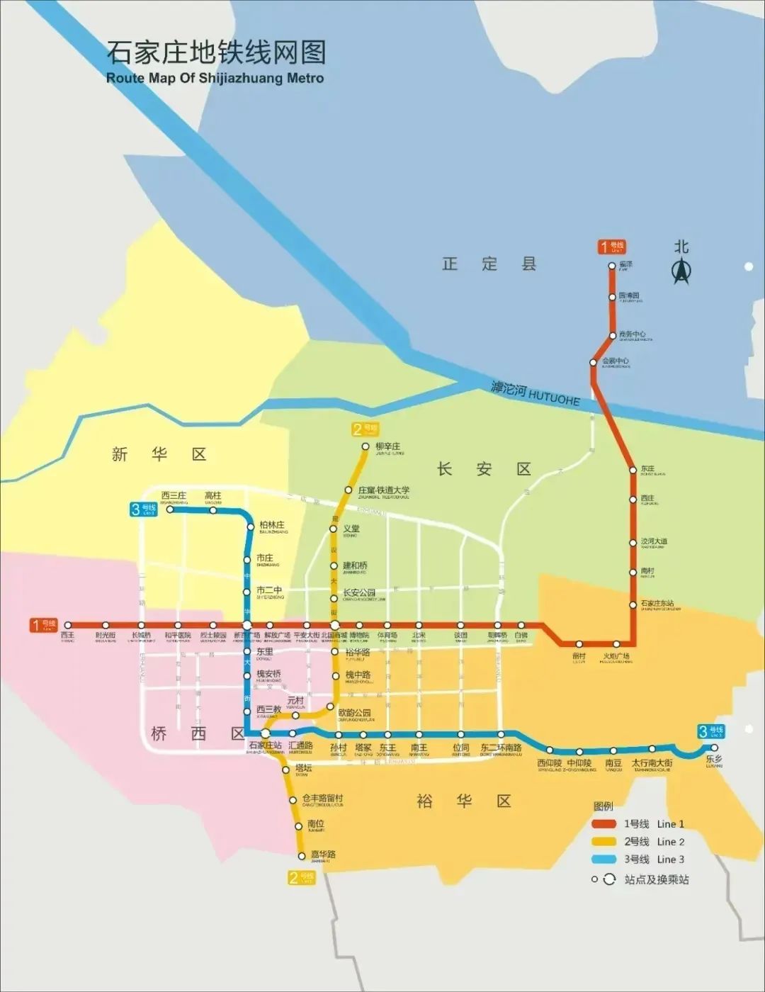 石家庄地铁线路图, 石家庄轨道交通图