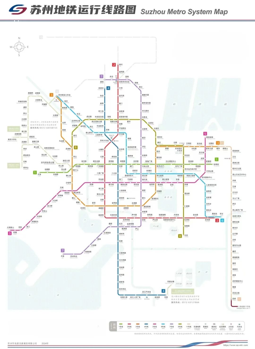 苏州地铁线路图, 苏州轨道交通图