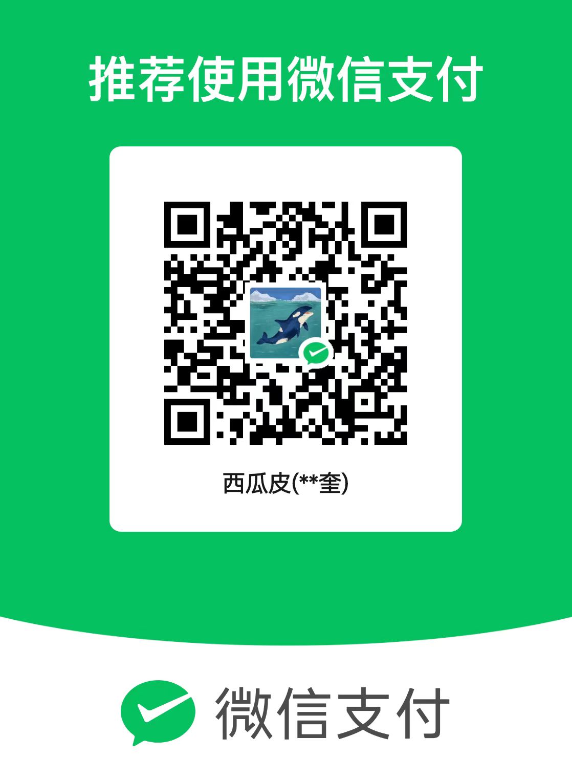 WeChat Pay QR Code