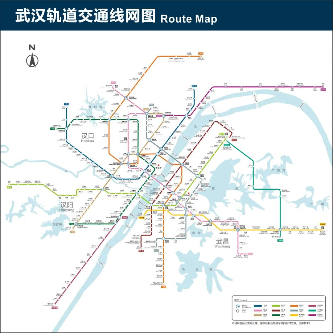武汉地铁线路图, 武汉轨道交通图