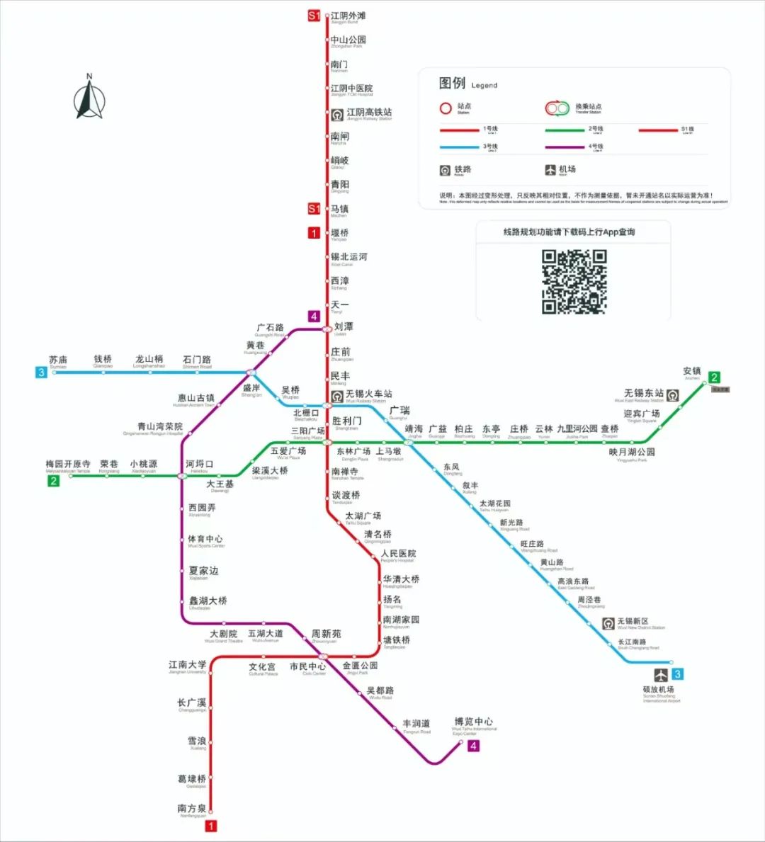无锡地铁线路图, 无锡轨道交通图