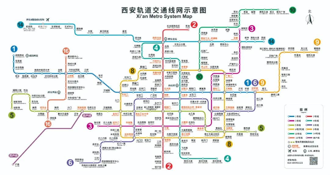 西安地铁线路图, 西安轨道交通图