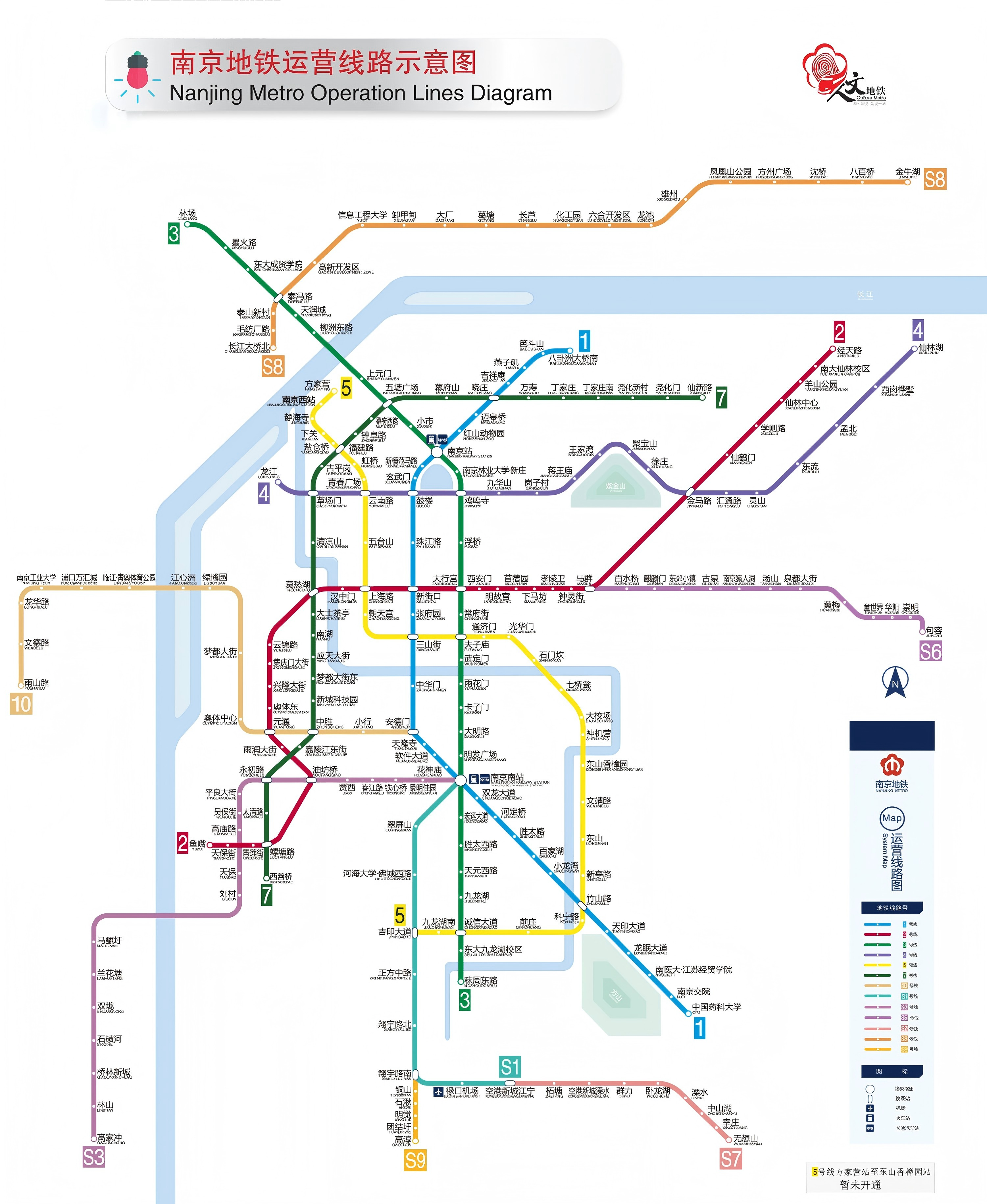 南京地铁运营时刻表 | 高清线路图(2025)