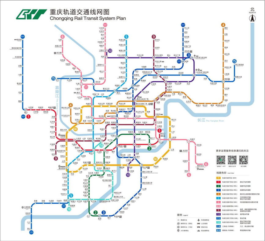 Chongqing metro map, Chongqing subway map, rail transit