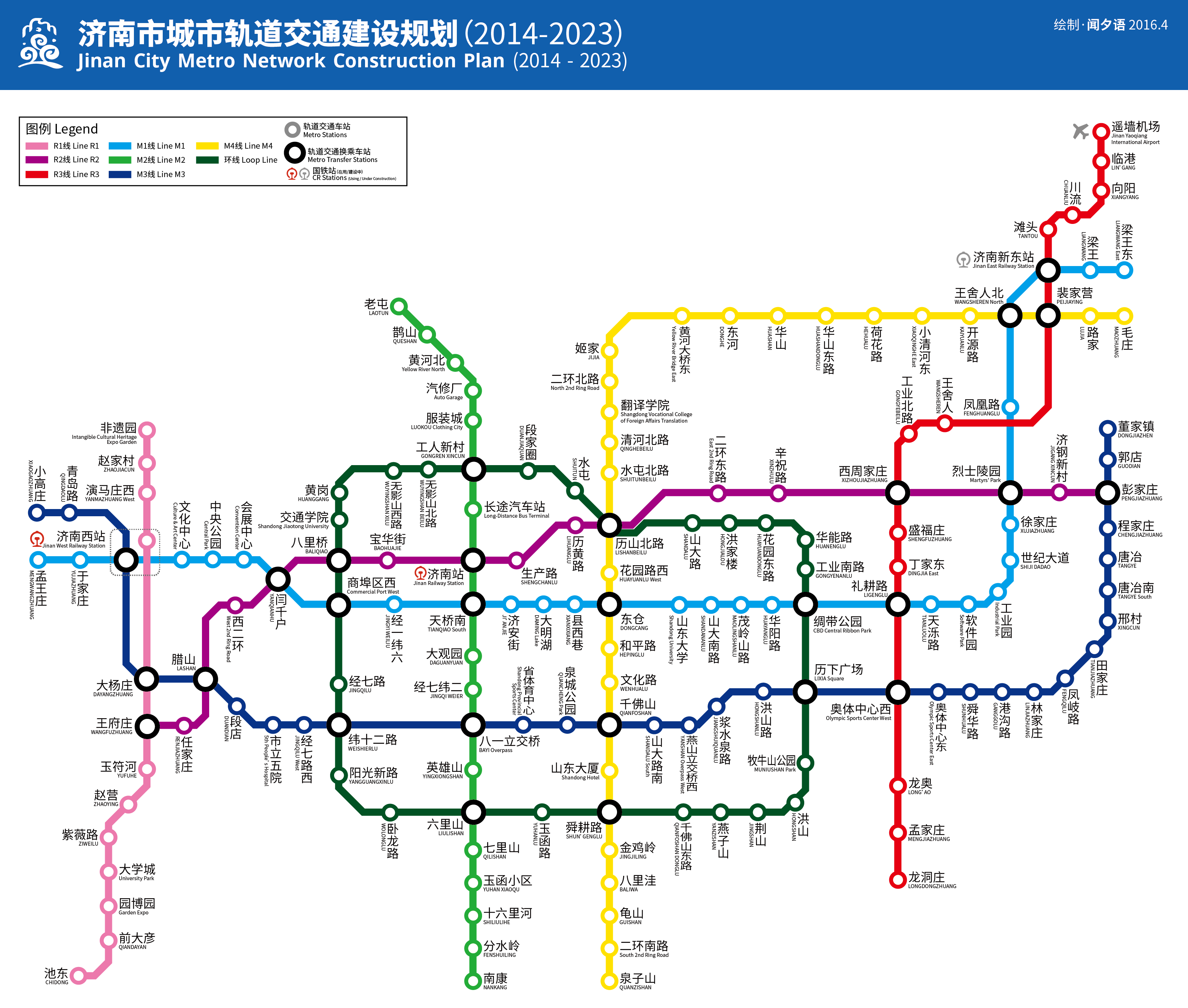 Jinan metro map, Jinan subway map, rail transit